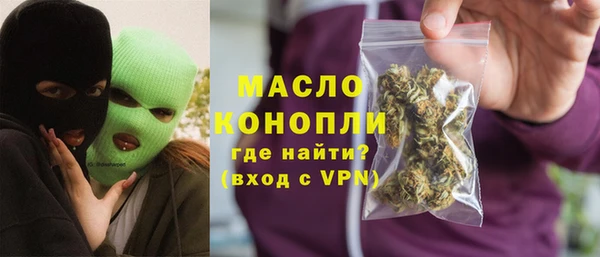 spice Волосово