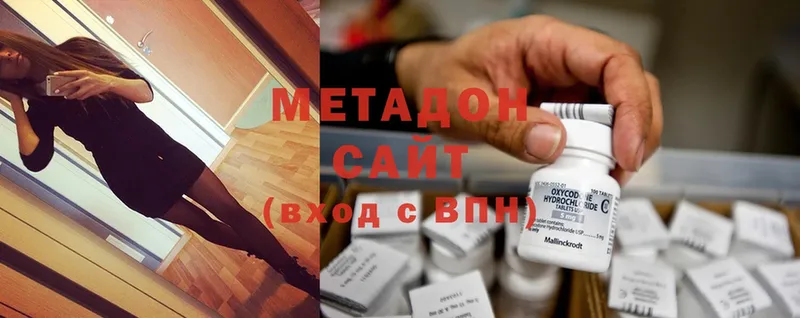 mega как зайти  Пущино  МЕТАДОН белоснежный 